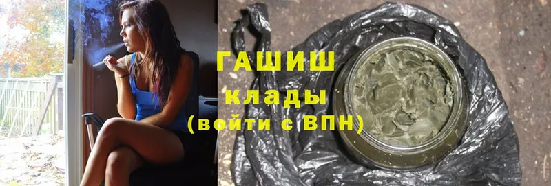 купить закладку  МЕГА   Гашиш hashish  Лесной 