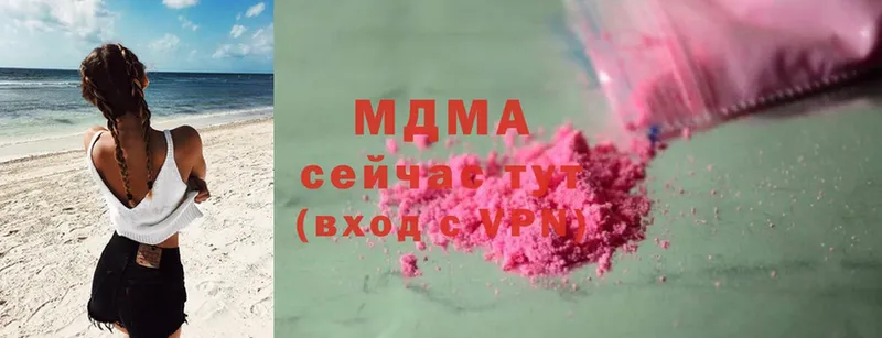 цены   Лесной  OMG ONION  МДМА crystal 